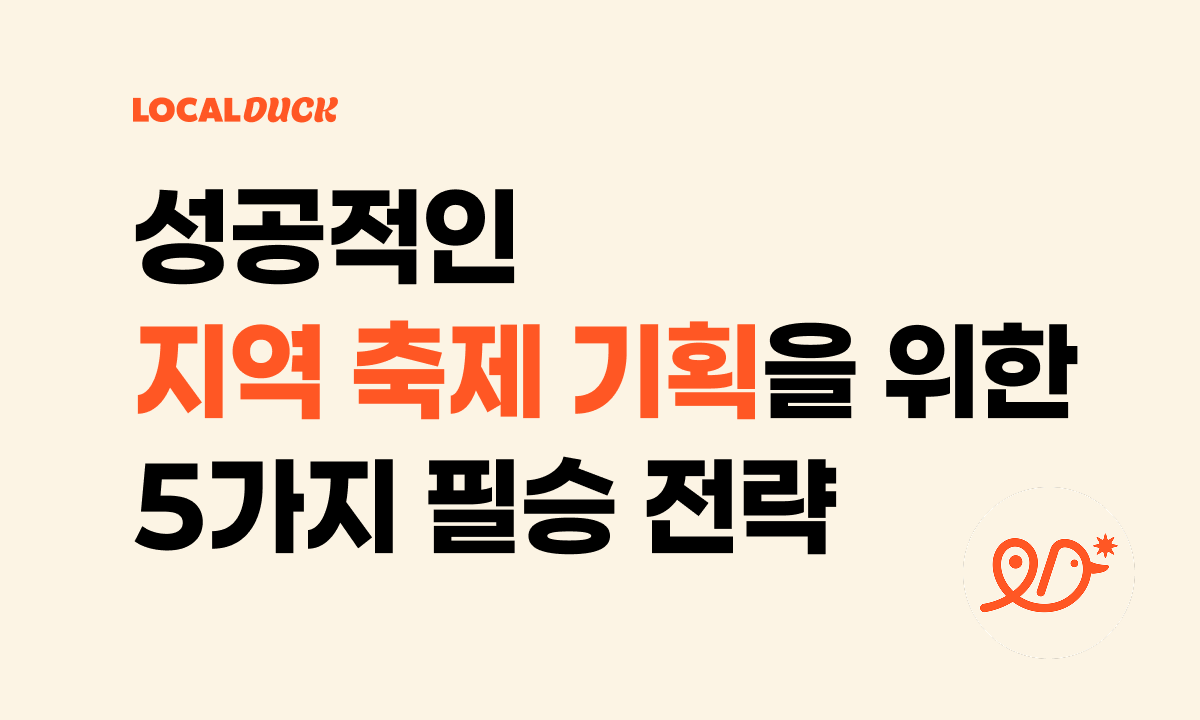 콘텐츠 썸네일